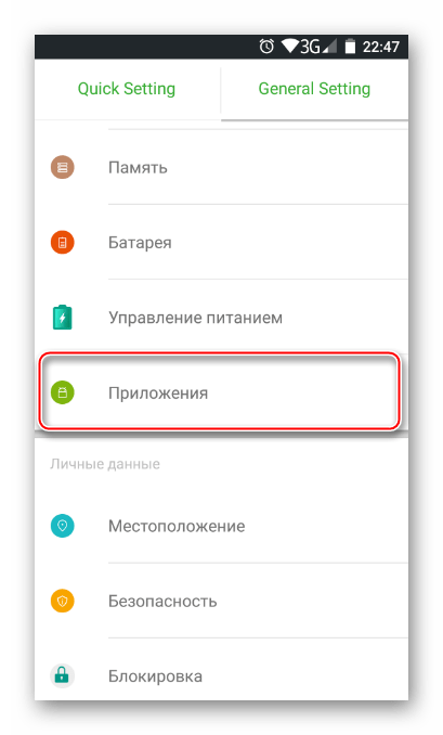 вариант 2: греющаяся батарея, шаг 8