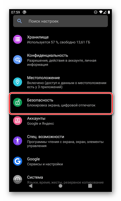 дополнительные рекомендации, шаг 10