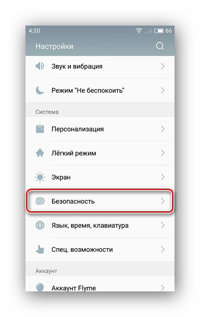 дополнительные рекомендации, шаг 11