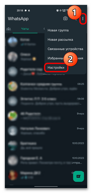 двухфакторная аутентификация как средство защиты, шаг 12