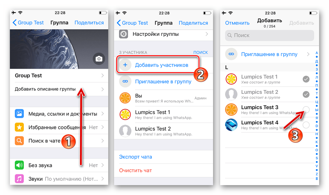 способ 1: контакты, шаг 13