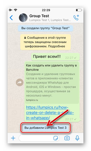 способ 1: контакты, шаг 15