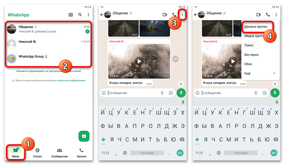 android, шаг 1