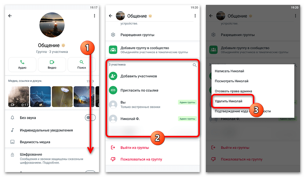 android, шаг 2