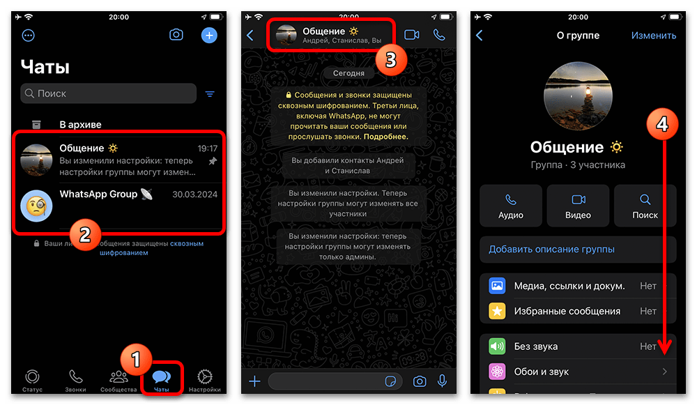 ios, шаг 3