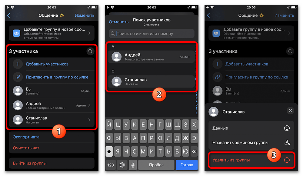 ios, шаг 4