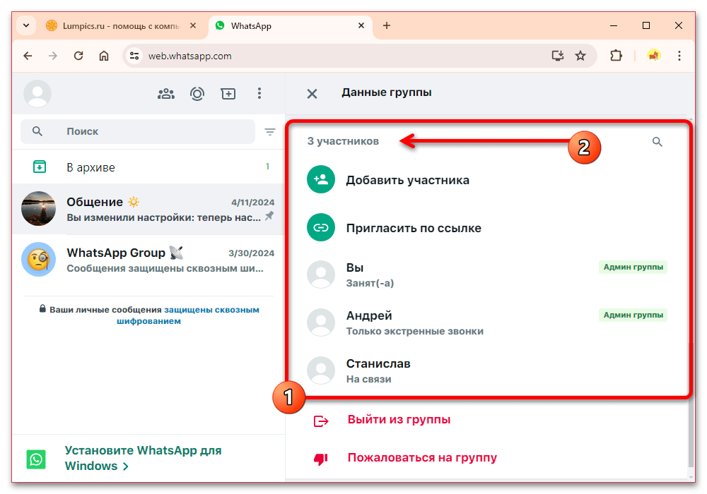 способ 2: массовое удаление, шаг 10