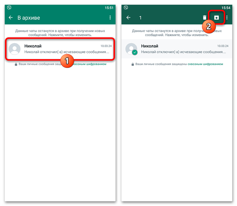 android, шаг 3