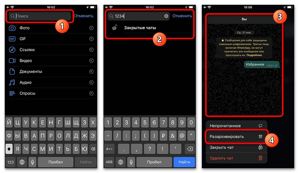 ios, шаг 5