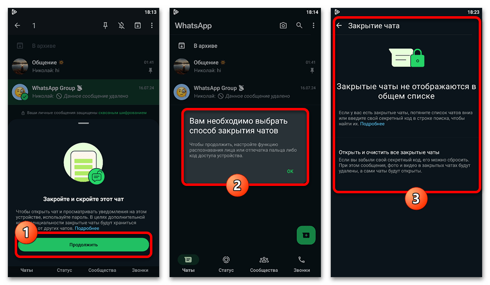 android, шаг 5