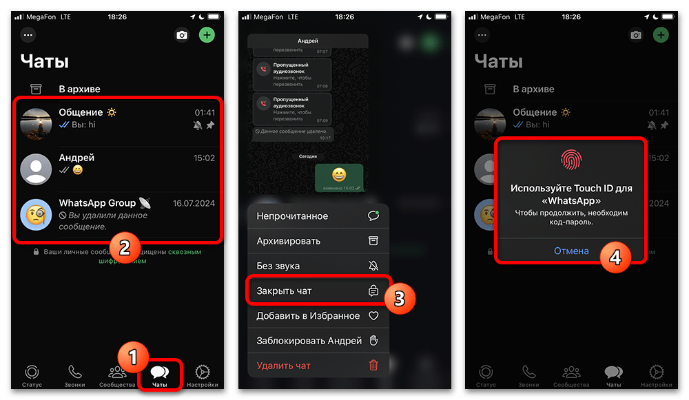 ios, шаг 6