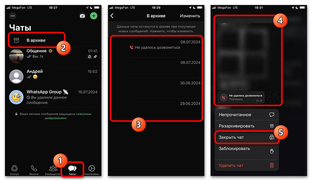 ios, шаг 7
