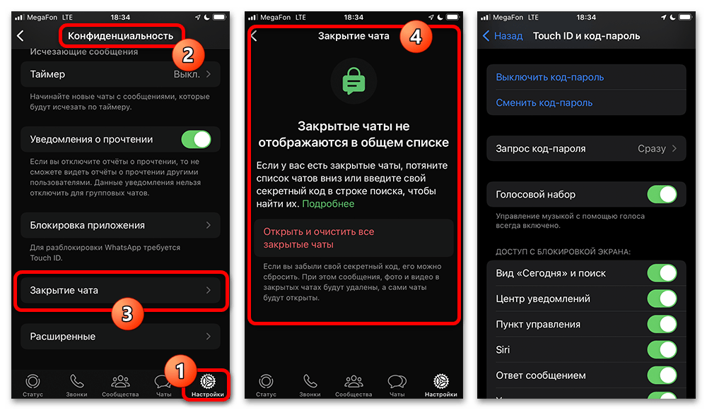 ios, шаг 8