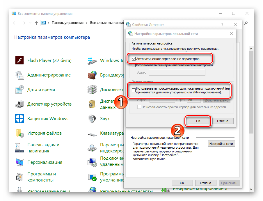 причина 3: недоступность страницы, шаг 3