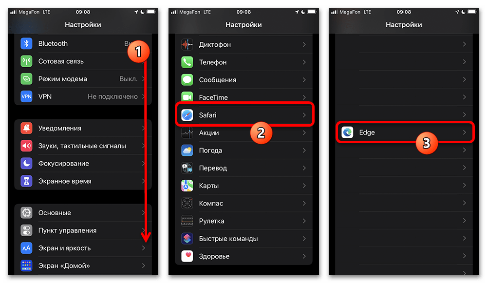 ios, шаг 5