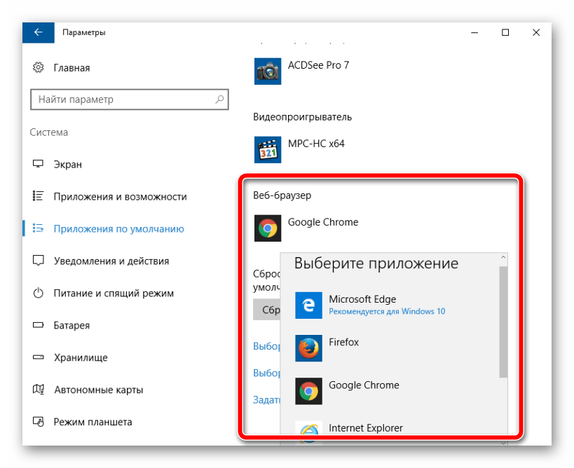 windows, шаг 7