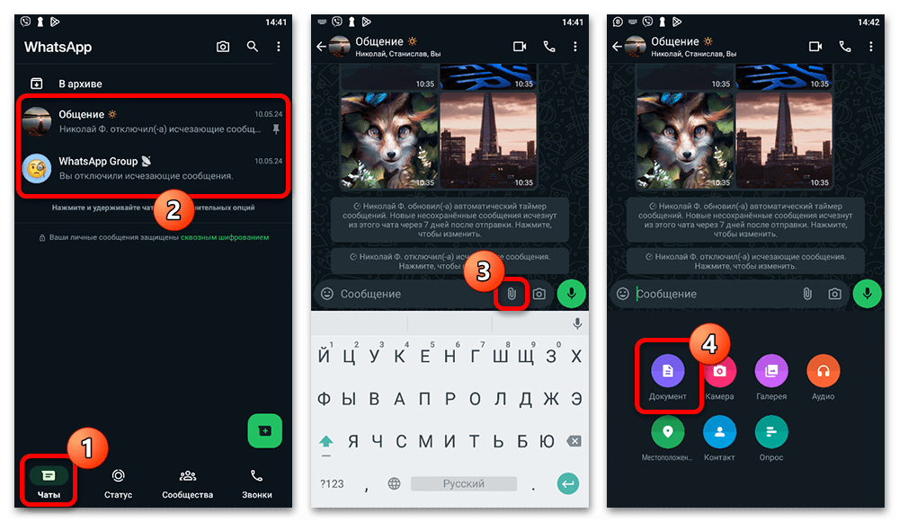android, шаг 1