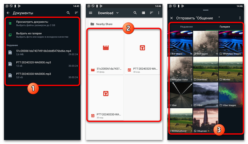 android, шаг 2