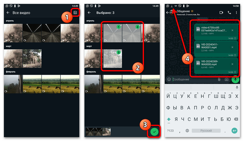 android, шаг 3