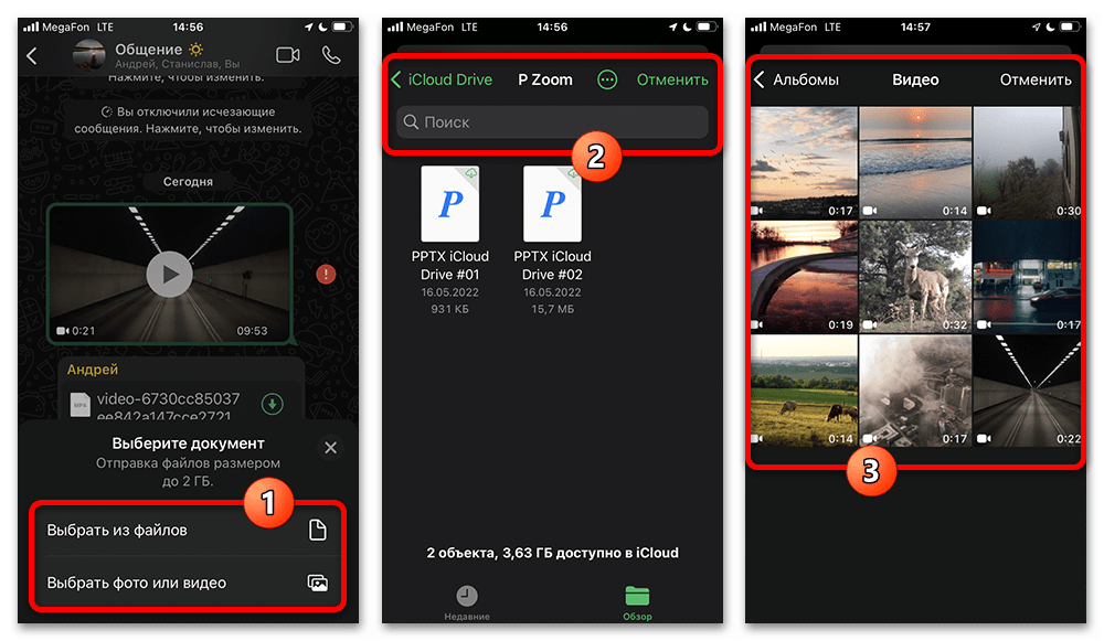 ios, шаг 5