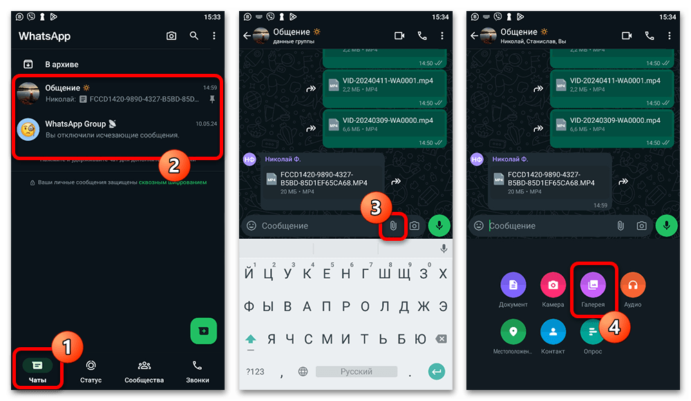 android, шаг 10
