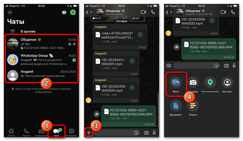 ios, шаг 12