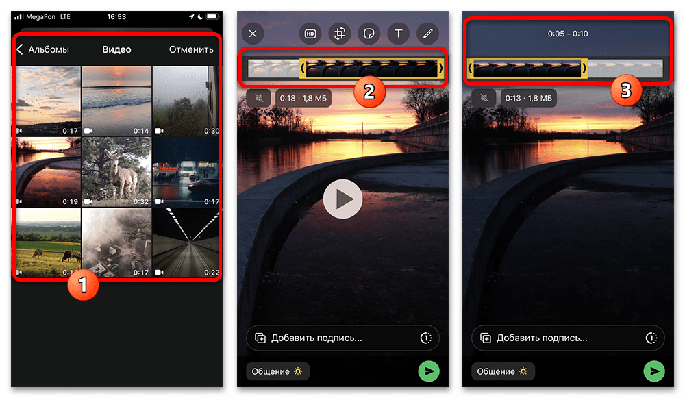 ios, шаг 13