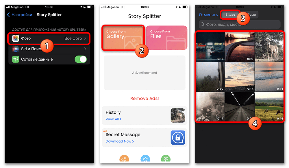 ios, шаг 20