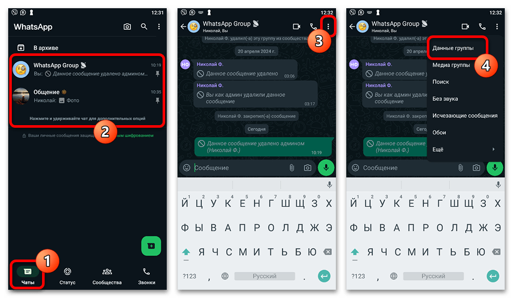 android, шаг 1