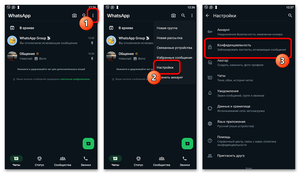 android, шаг 3