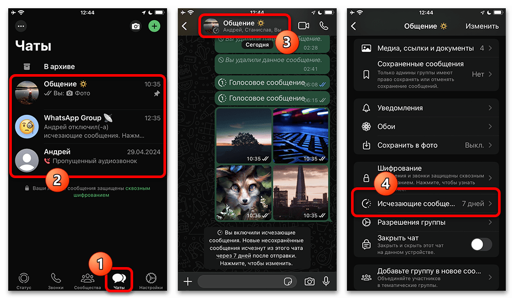 ios, шаг 5