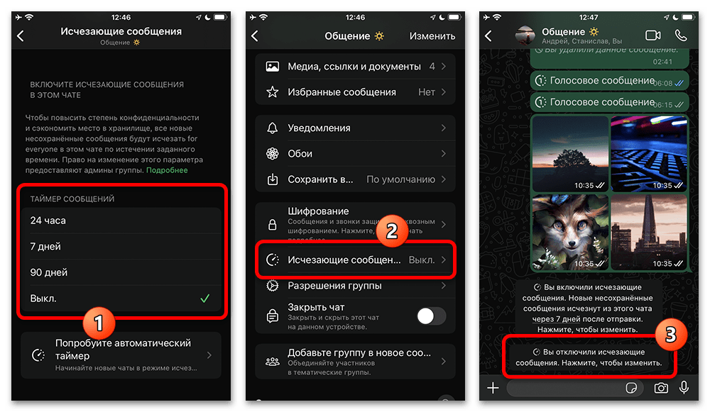 ios, шаг 6