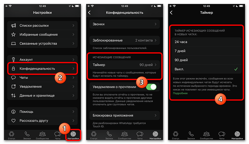ios, шаг 7