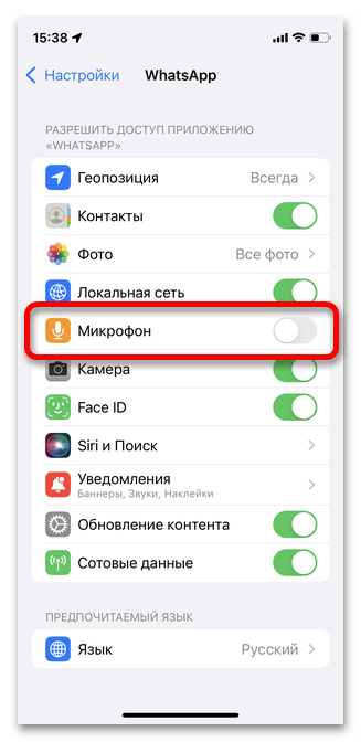 способ 1: ios, шаг 3
