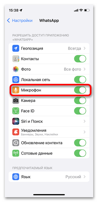 способ 1: ios, шаг 4