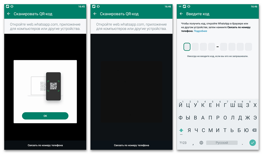 android, шаг 6