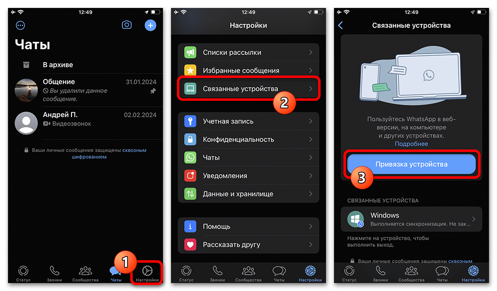 ios, шаг 9