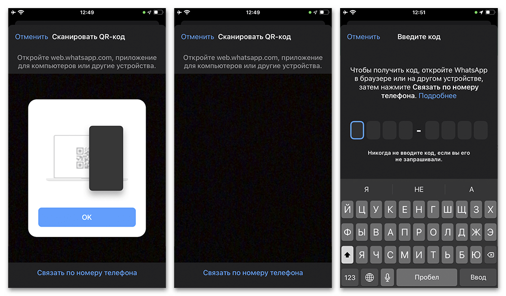 ios, шаг 10