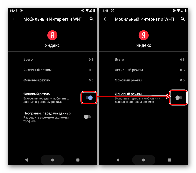 android, шаг 4