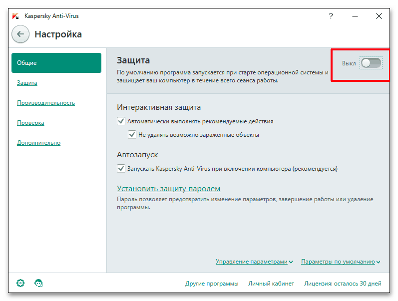 windows, шаг 7