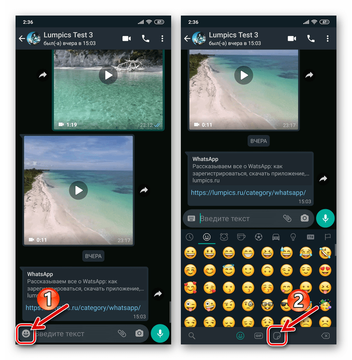способ 1: библиотека whatsapp, шаг 2
