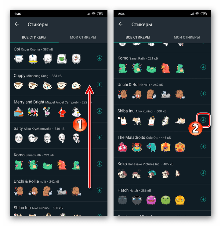 способ 1: библиотека whatsapp, шаг 4