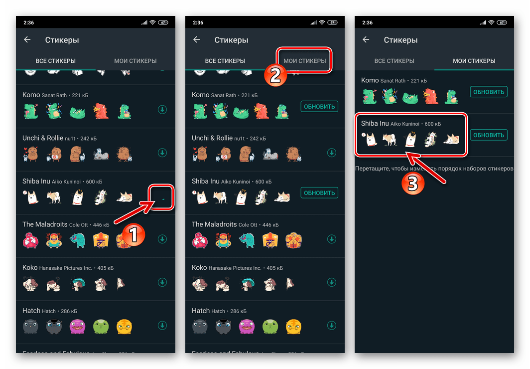 способ 1: библиотека whatsapp, шаг 5