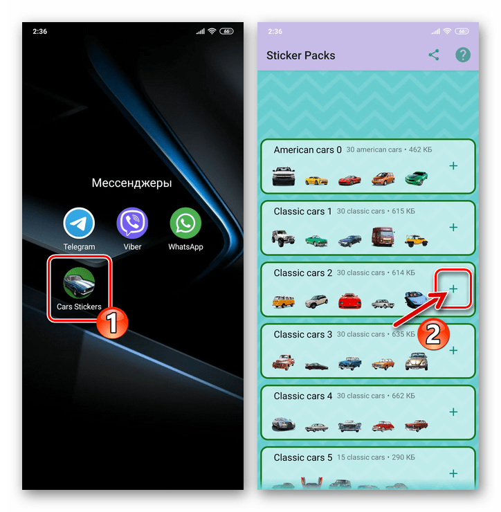 способ 2: google play маркет, шаг 10