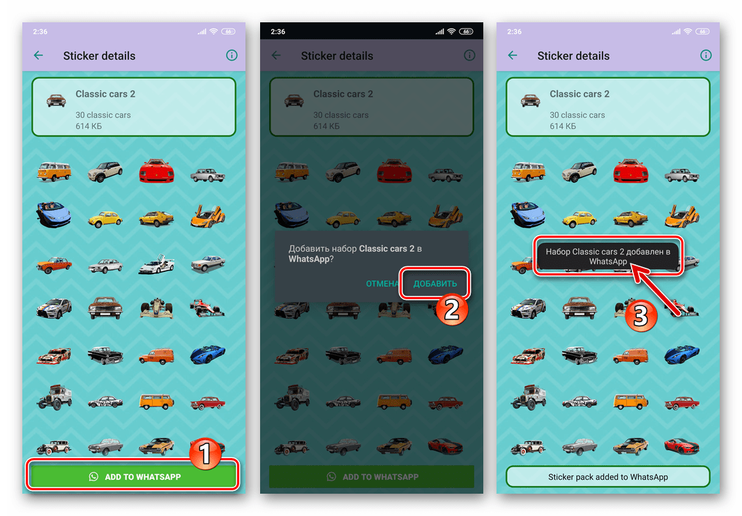 способ 2: google play маркет, шаг 11