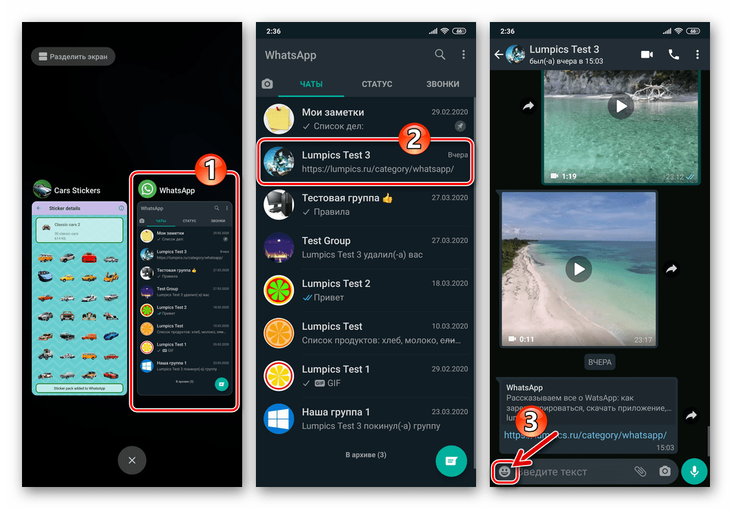 способ 2: google play маркет, шаг 12