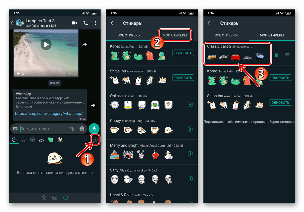 способ 2: google play маркет, шаг 13
