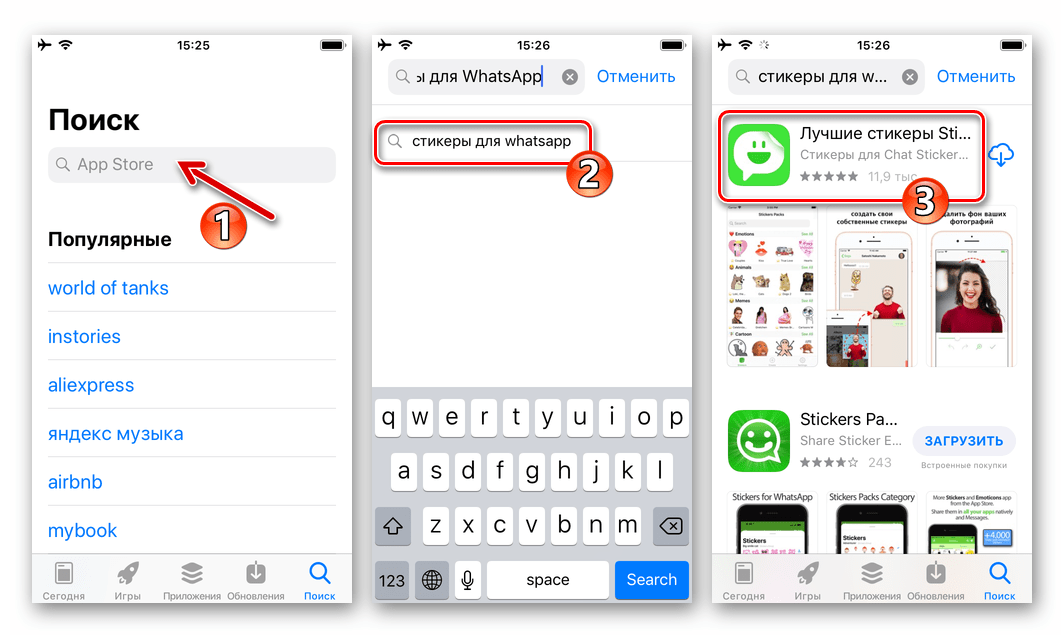 способ 2: apple app store, шаг 24