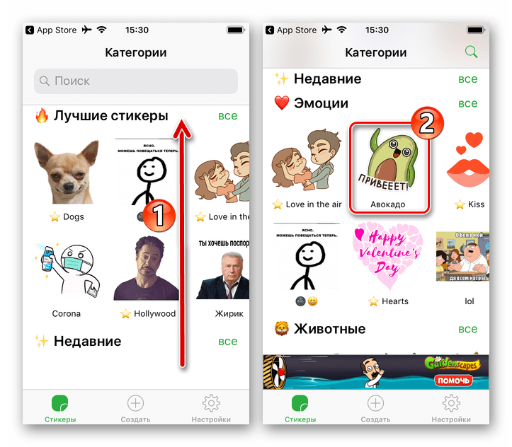 способ 2: apple app store, шаг 26