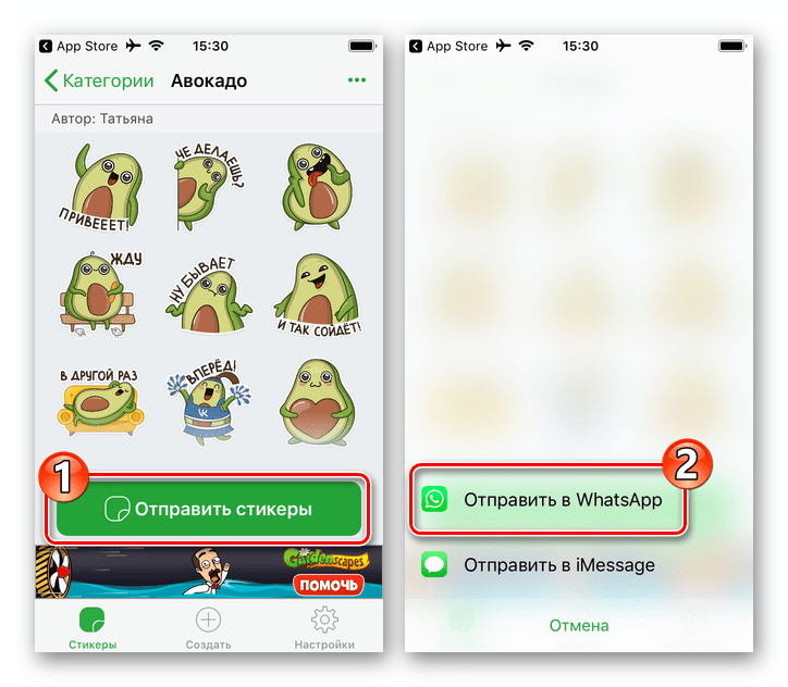 способ 2: apple app store, шаг 27